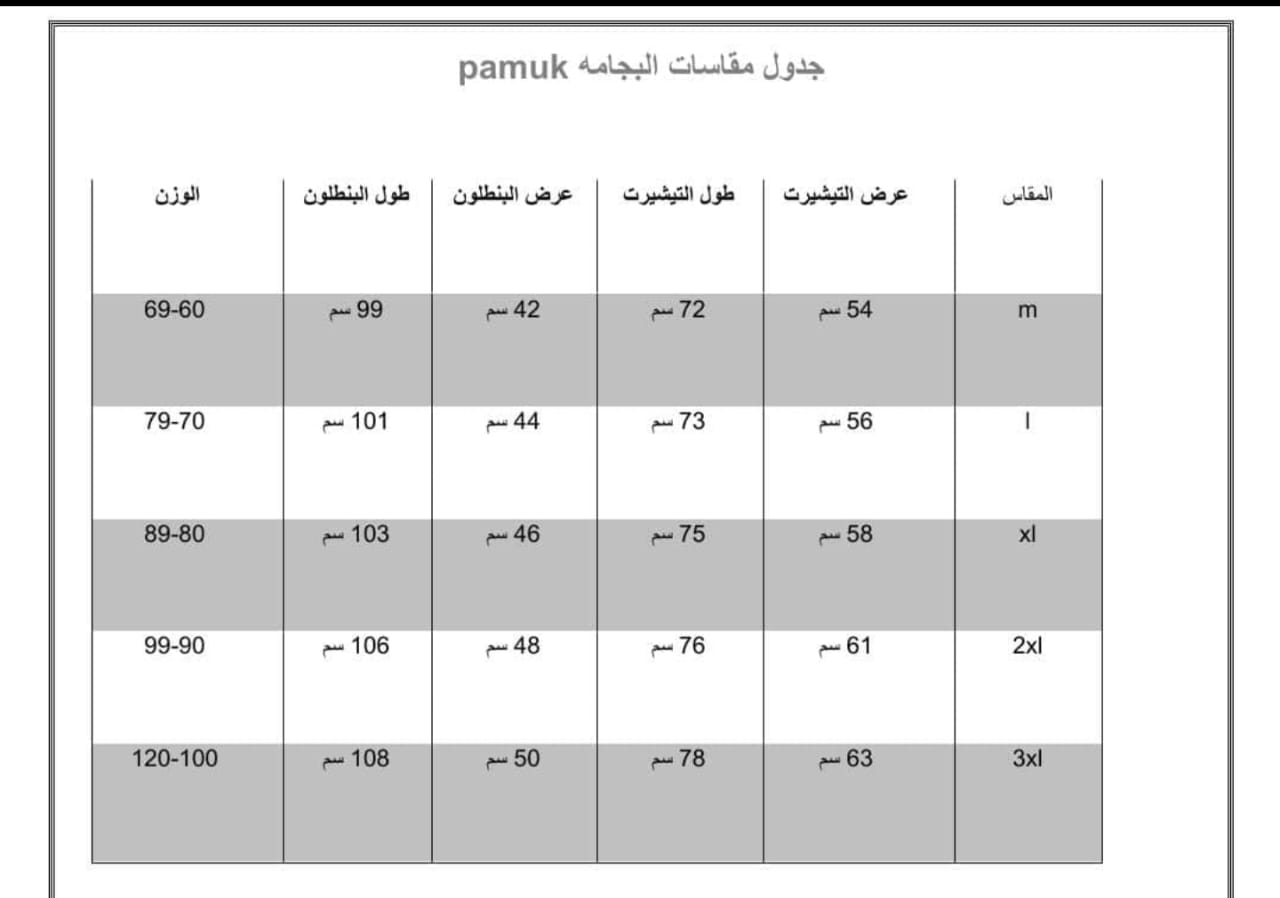 size chart